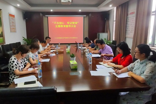 調研督導資產(chǎn)經(jīng)營(yíng)分公司 (1).jpg 調研督導資產(chǎn)經(jīng)營(yíng)分公司 (1).jpg