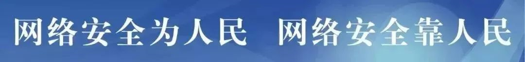 【網(wǎng)絡(luò )安全】來(lái)自互聯(lián)網(wǎng)的攻擊，從未間斷......
