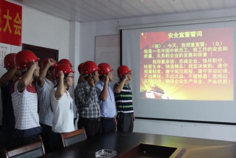 昌東大道南延項目部開(kāi)展“安全生產(chǎn)月”活動(dòng)